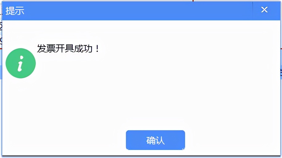 增值税发票税控开票软件怎么使用,增值税发票税控开票软件金税盘版