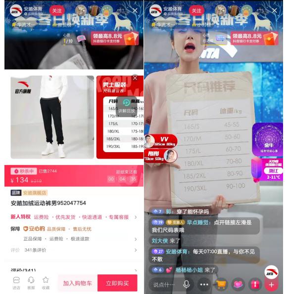 争抢服饰品牌商，抖音京东炮打天猫大本营