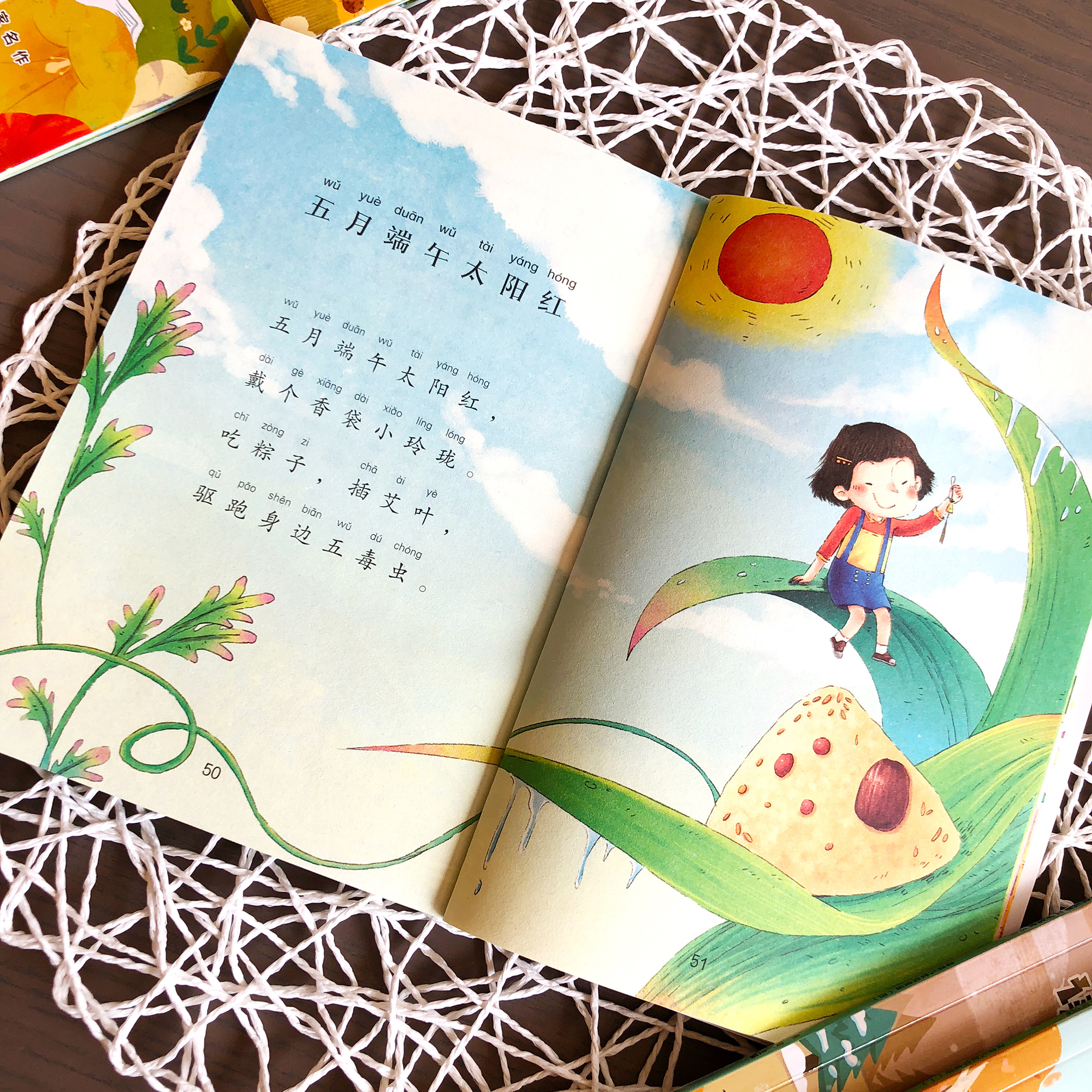 小学生语文分级书单,小学语文读物推荐书目