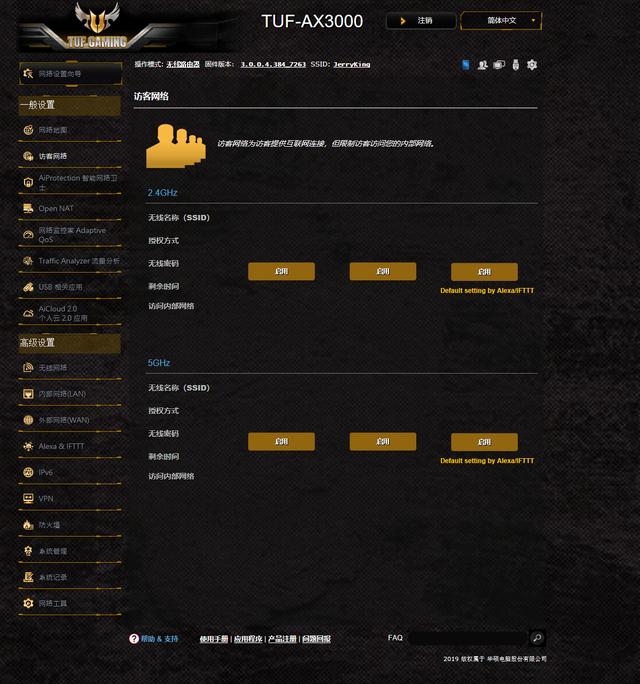 双十一wifi6路由器推荐,双11路由器推荐wifi6