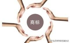 注册商标冒用案例,商标被冒用了怎么起诉