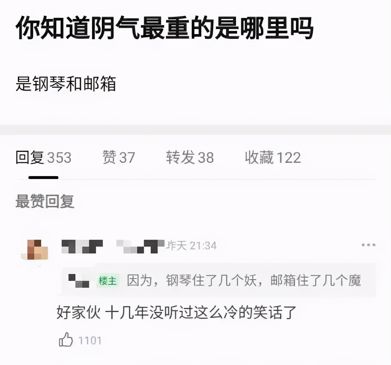 哈哈哈哈哈我笑到我家的狗偷开邻居家的车送我去精神病院
