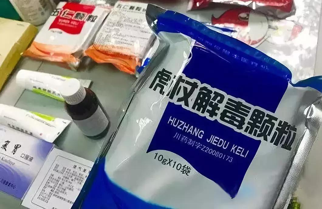 成都各大医院王牌科室,成都多家医院自制药