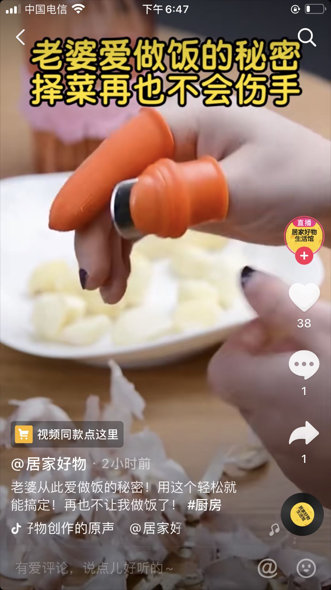 现在流行摆地摊摆什么地摊最赚钱,现在摆地摊赚钱吗摆地摊卖什么