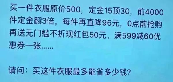 双十一最新最全数据来了晚上下单凌晨到货被双11快递吵醒的一天