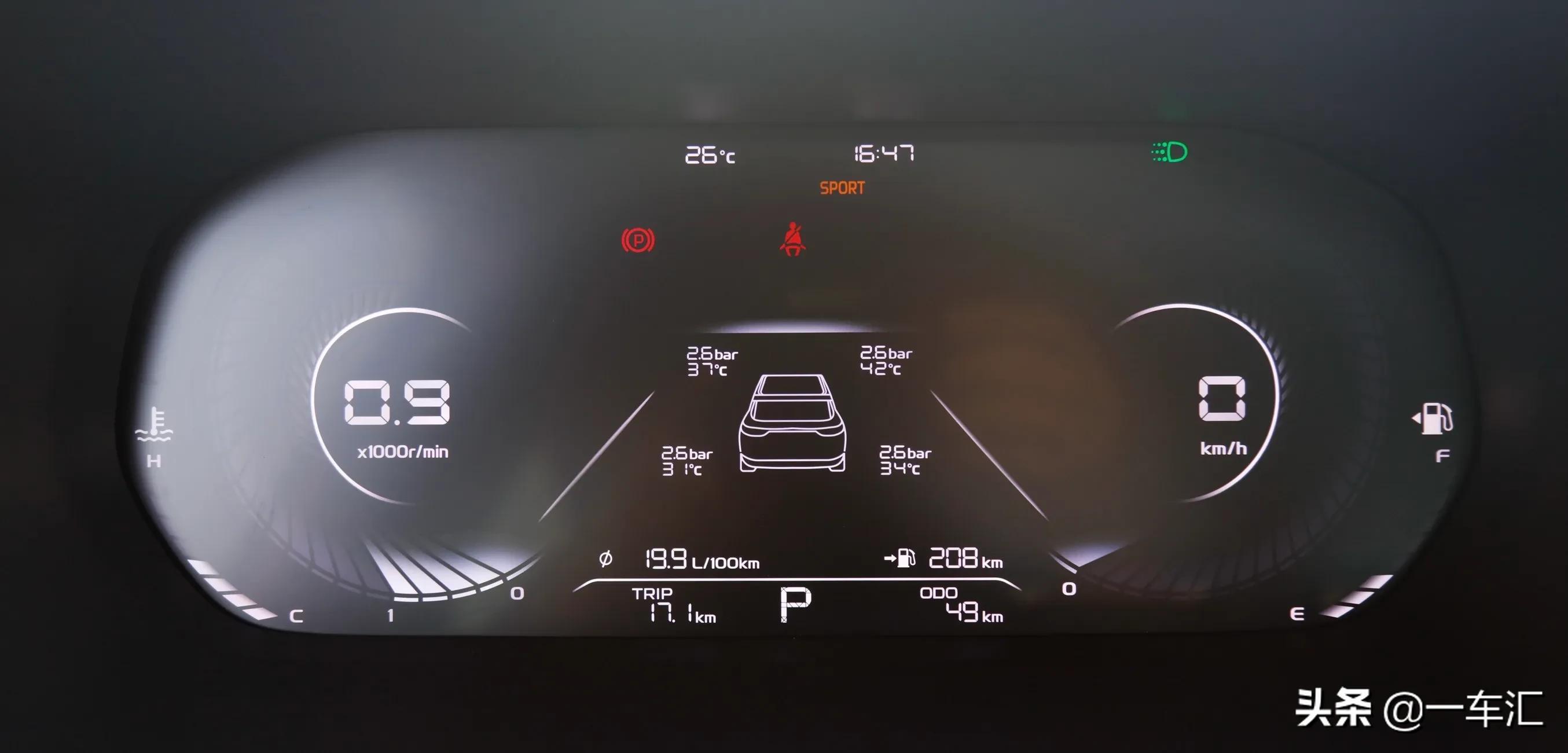 吉利帝豪7万到8万之间的suv,10万元级国产新选择吉利帝豪评测