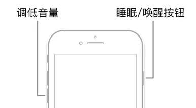 iphone突然卡屏慢慢黑屏,iphone12黑屏死机无法开机