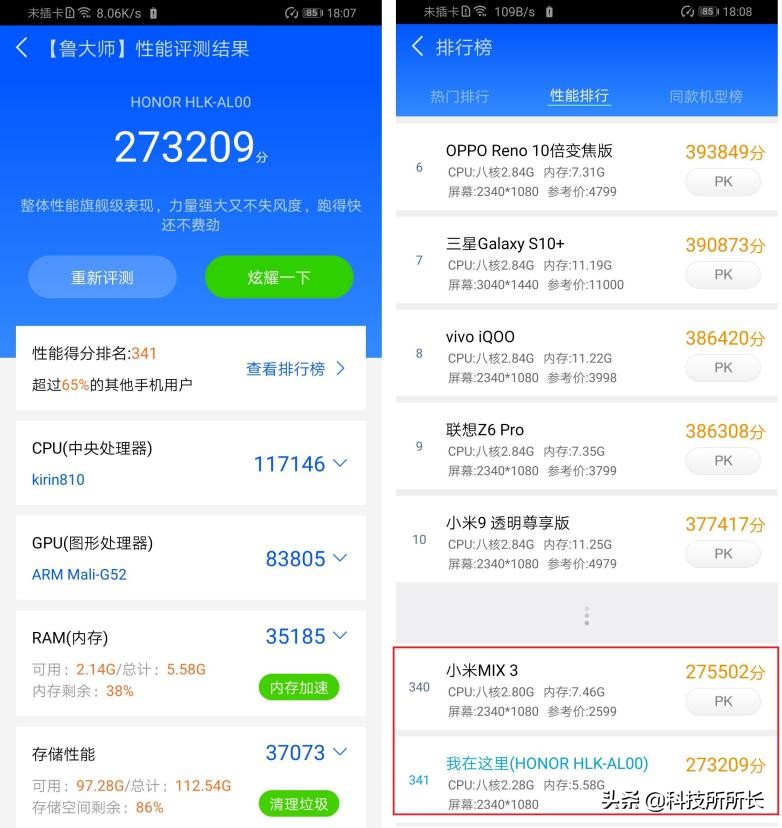 荣耀9x可以使用快充充电吗,荣耀9x手机充电只能充60%