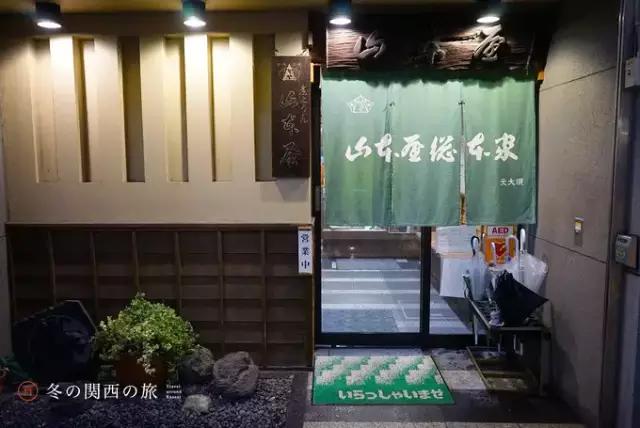 在东京京都之间，藏着一座日本领先且出产战国名将的大城市