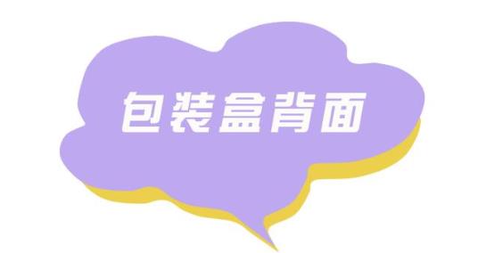 韩国vt老虎面膜真假辨别,名门泽佳vt面膜真假