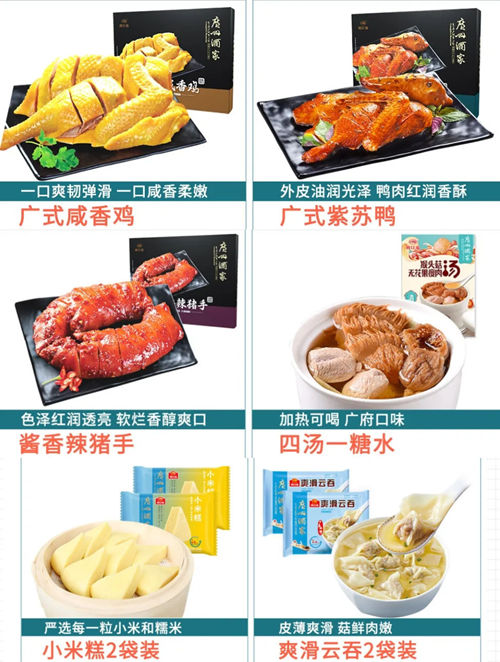 中国外卖节线上促消费,外卖餐饮新风口