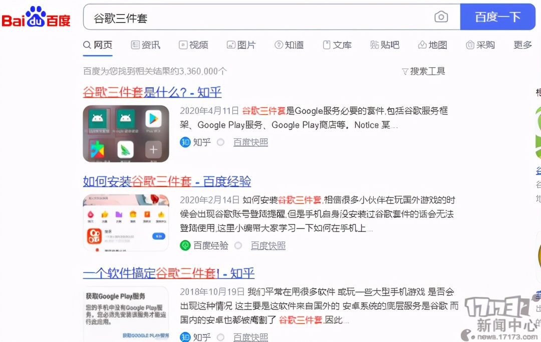 英雄联盟手游台服安装注册教程,英雄联盟台服手游版安装下载教程