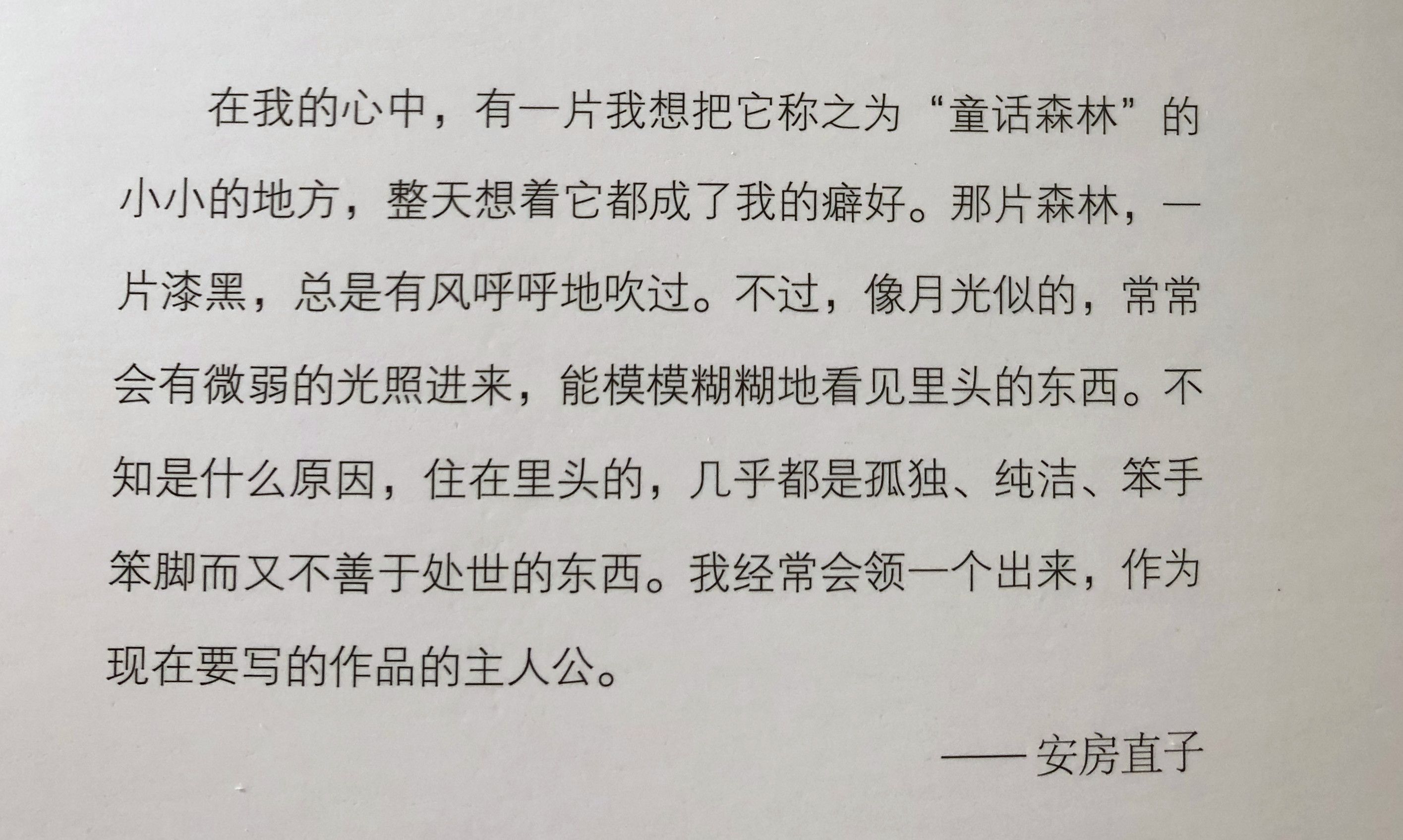 鎵嬬虎涓婄殑鑺辩敯闃呰,鎵嬬虎涓婄殑鑺辩敯