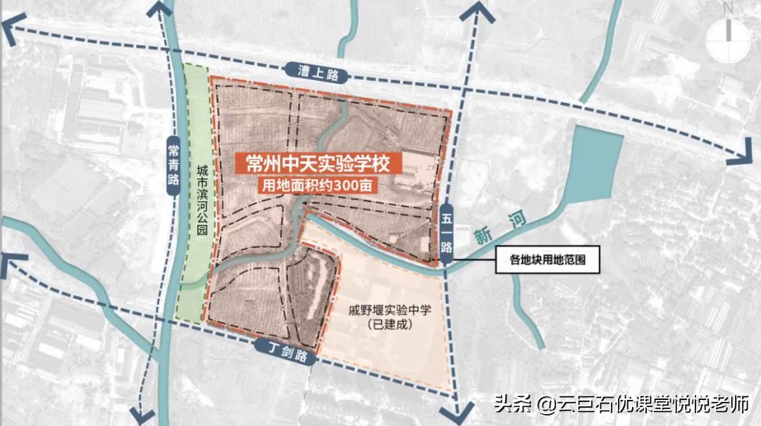 常州正在筹建的大学,常州新建学校选址
