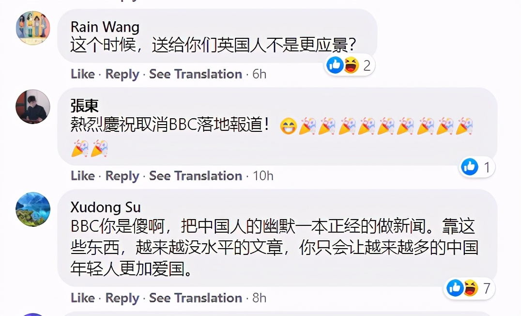 bbc被中国人怼完整视频,bbc被中国驱逐