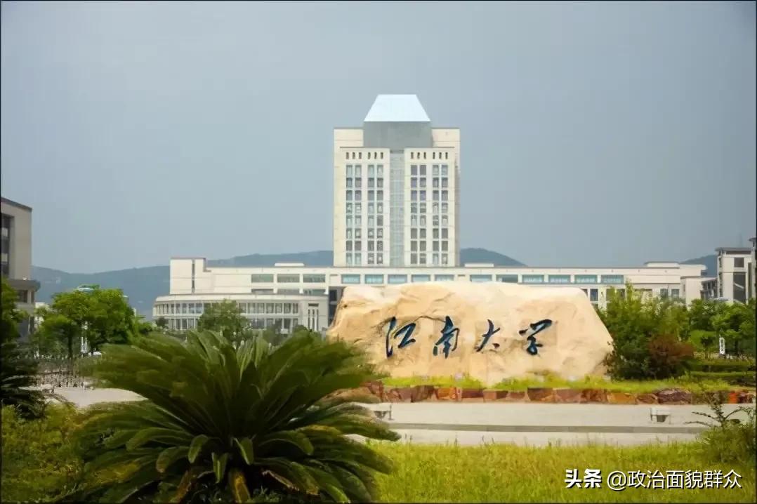 浙大和南大哪所好,浙江大学和南大哪个厉害