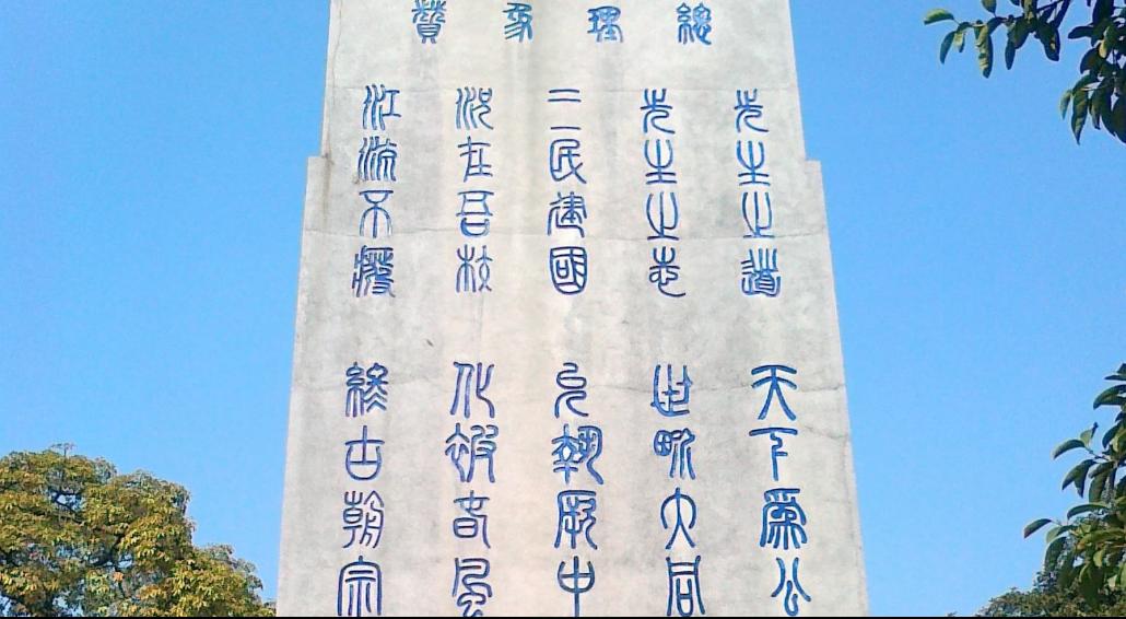 黄埔军校是苏联帮助建立的吗,黄埔军校是谁帮助建立的