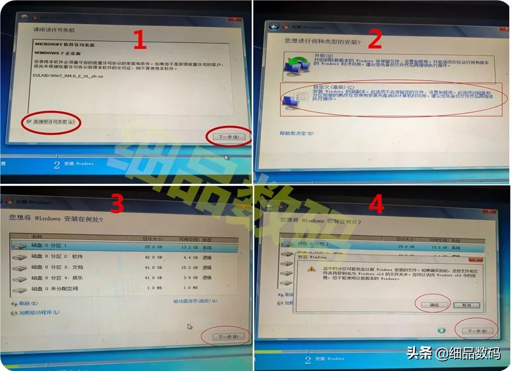 不用在找人装电脑系统了，安装映像备份还原全篇，小学生也会装了
