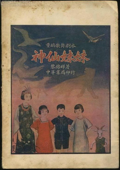 小兔子的故事儿歌大全,儿童儿歌故事大全小兔子乖乖