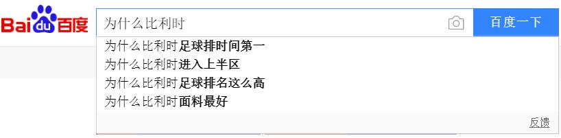 国外采访老外对中国的印象,外国记者对中国的印象