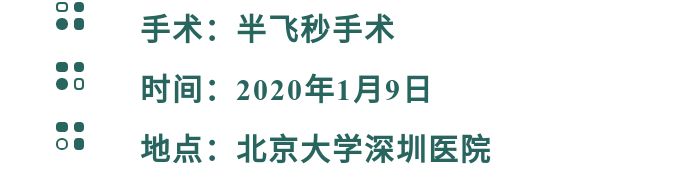 激光近视手术后的恢复过程,激光近视手术超越常识的后遗症