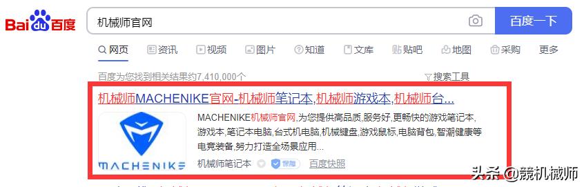 机械师t58v驱动安装教程,机械师t58v音效驱动