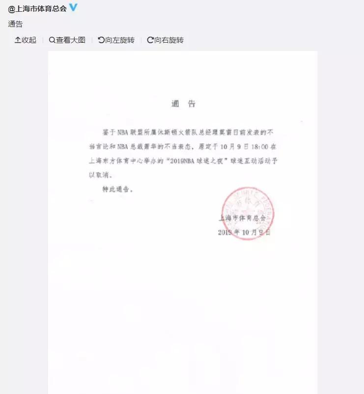 nba鐞冭糠涔嬪鍙栨秷浜嗗悧,nba鎬昏鑲栧崕閬撴瓑浜嗗悧