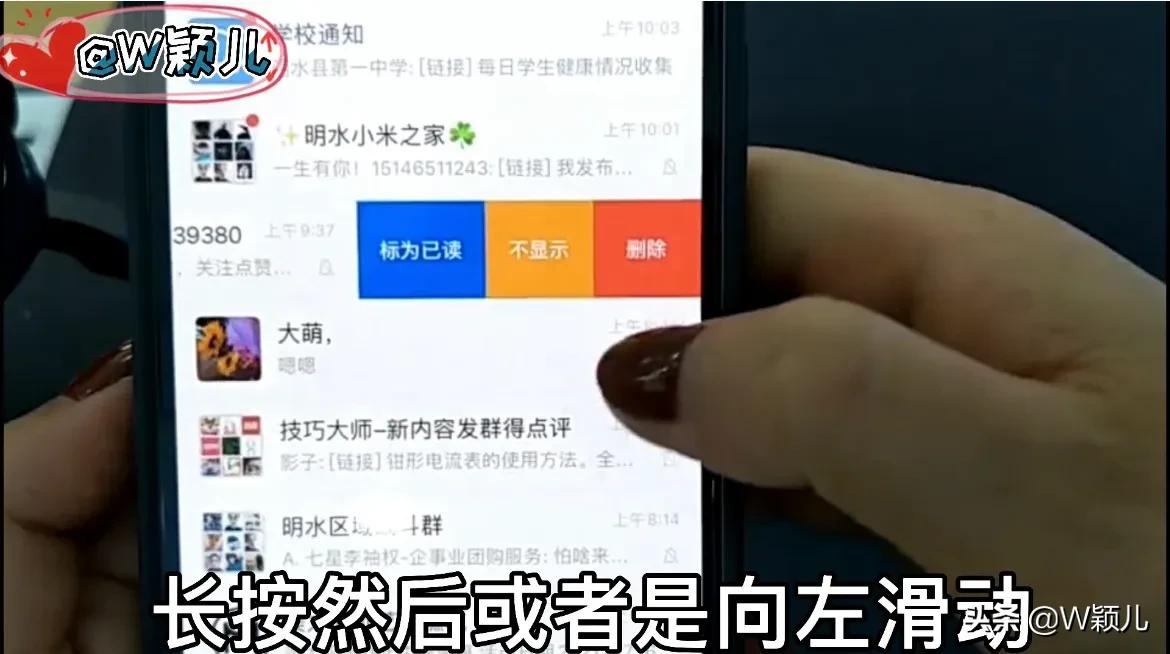 微信内存清理只需关闭开关,微信太吃内存了教你怎样快速清理