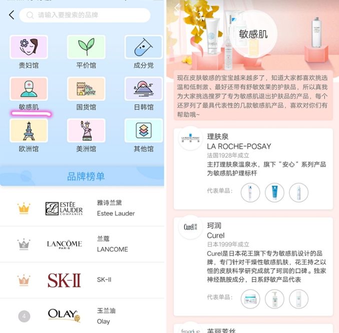 舒淇皮肤过敏,舒淇皮肤过敏化妆