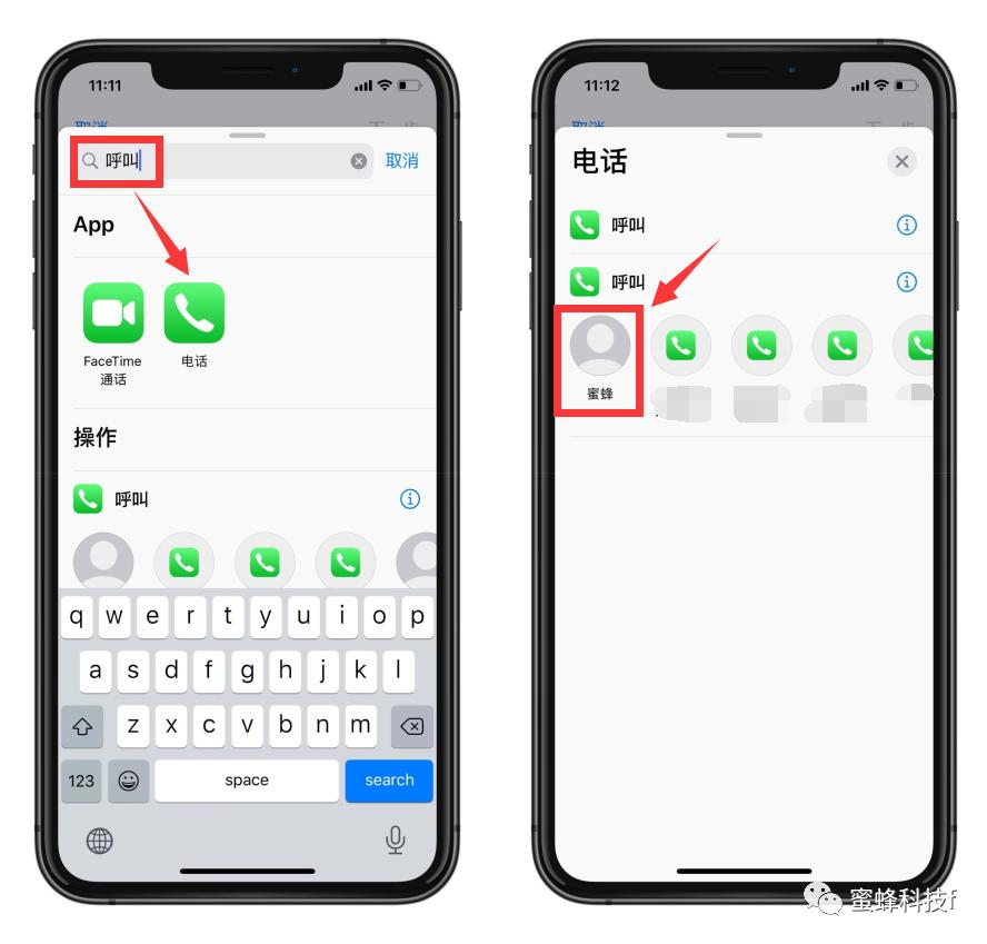 iphone小技巧打电话,ios小技巧iphone快速拨打电话