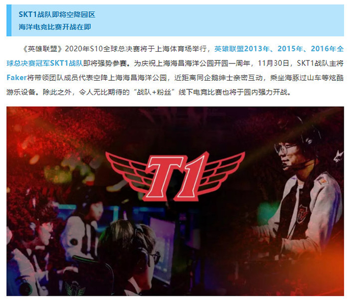 skt被g2三比一带走李哥,skt李哥阵容