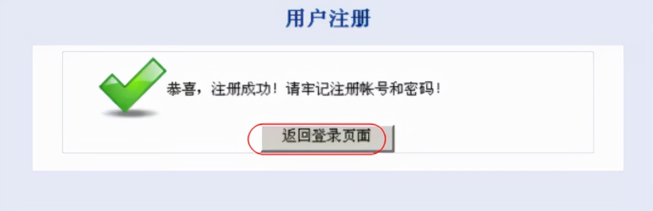 福建高考考生报名时间表,今年福建高考报名怎么报