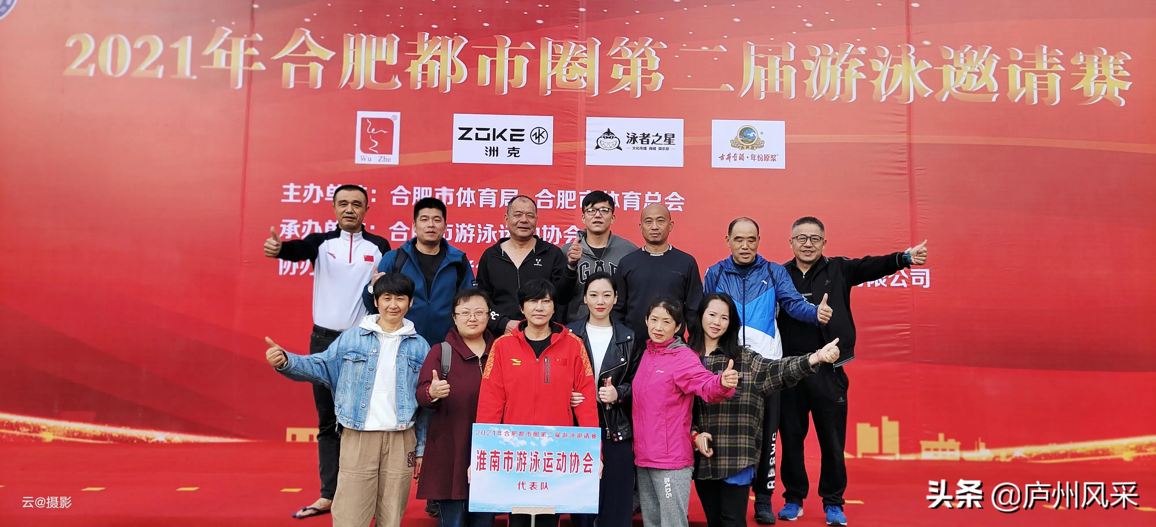 合肥奥体中心全国游泳青年锦标赛 (合肥游泳青年锦标赛)