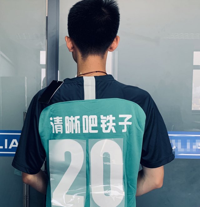 逗!“清晰吧铁子”印上球衣一句东北话闹出大乌龙……