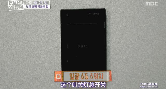 名宿看点|明星经纪人手把手教学，你5招挑到好房子