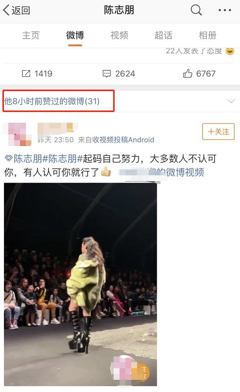 陈志朋恨天高,恨天高四角裤图片