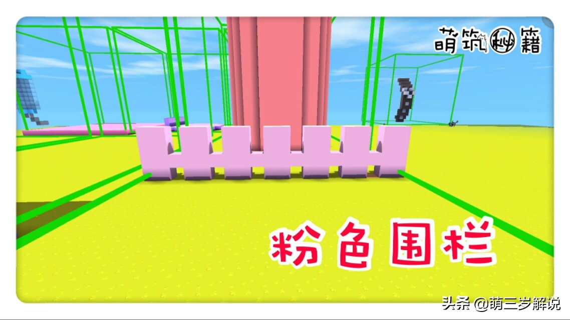 迷你世界宠物手册：养仓鼠前的全面准备，超仙气仓鼠用品