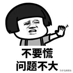 消息提醒：壹基金邀请你加入爱心大使群聊