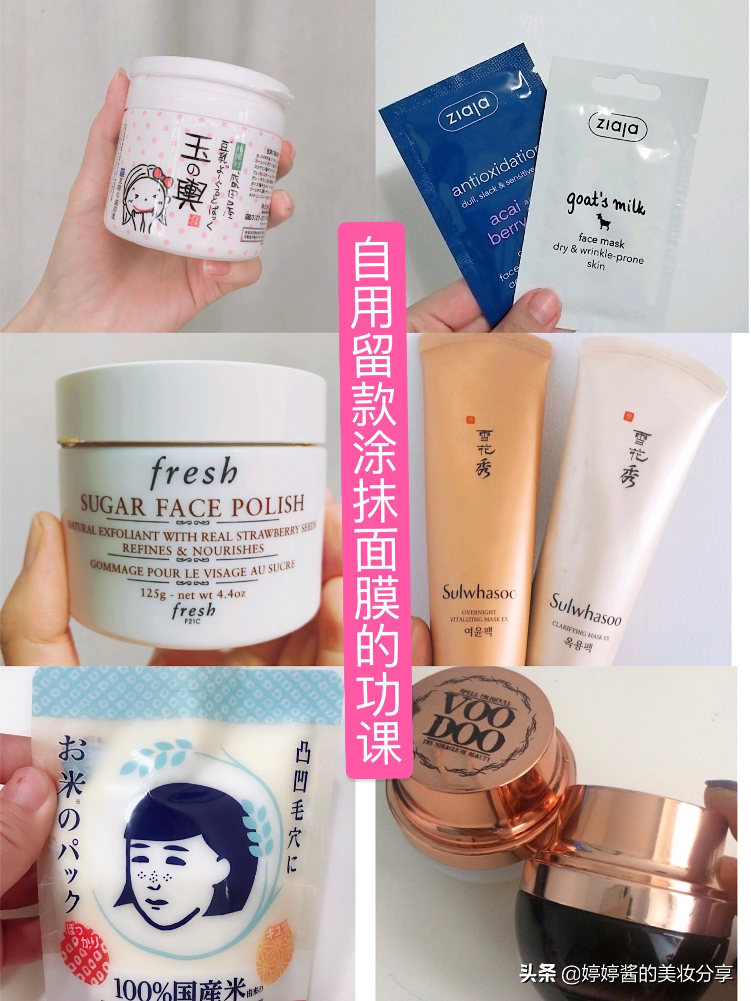 油性皮肤涂抹式面膜推荐,涂抹式面膜推荐补水改善暗黄