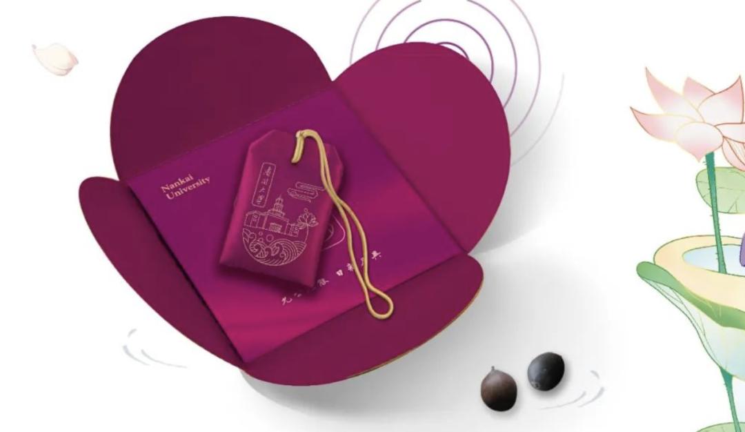 2021高校录取通知书设计！黑科技芯片、酸性镭射、星空灯…