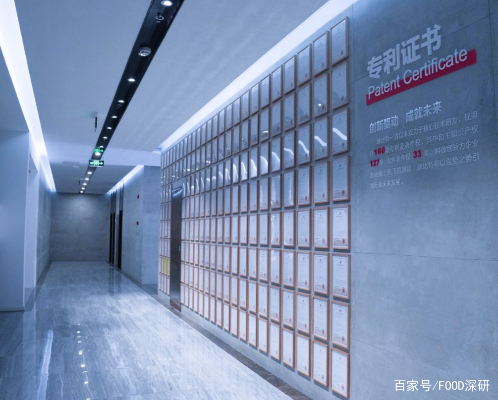 康比特李奇庚,康比特总经理李奇庚