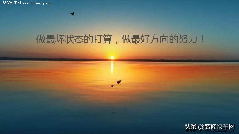 面对疫情一位装企老总的纠结:自建网站好,还是加盟装修平台好?