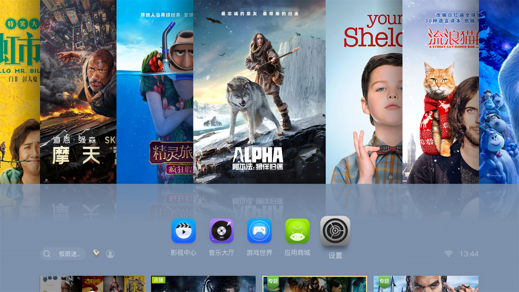 激光电视坚果u1与坚果s3对比,坚果s3激光电视对比s1pro