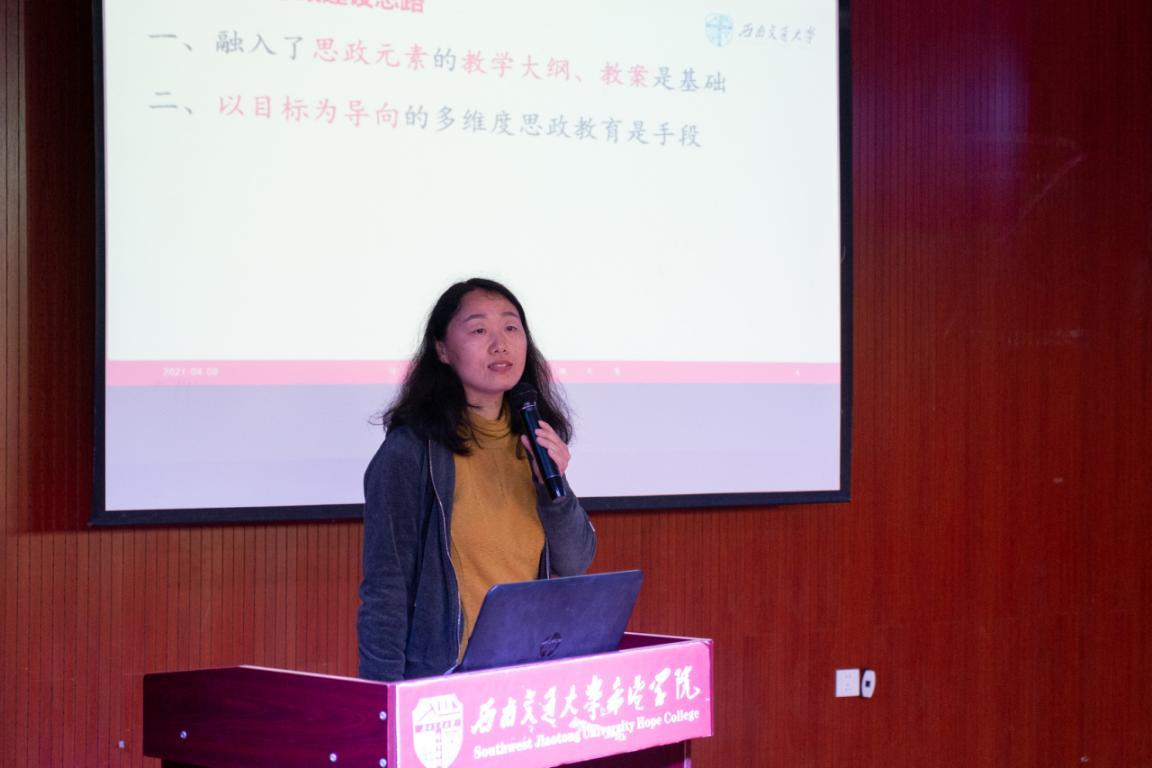思政课教学能力提升专题研修班,高校思政教学培训