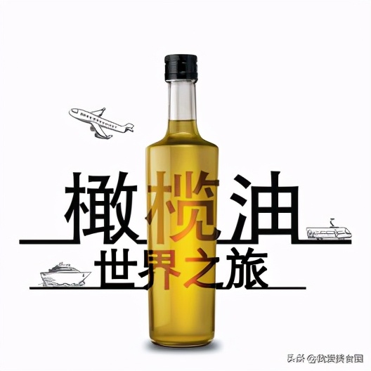 西班牙特级初榨橄榄油推荐,西班牙特级初榨橄榄油炒菜