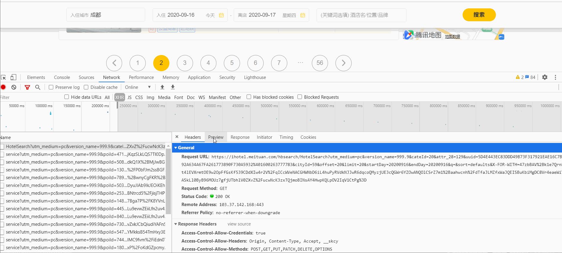 python鐖彇缇庡洟鍥剧墖,鐖櫕鑾峰彇缇庡洟閰掑簵淇℃伅