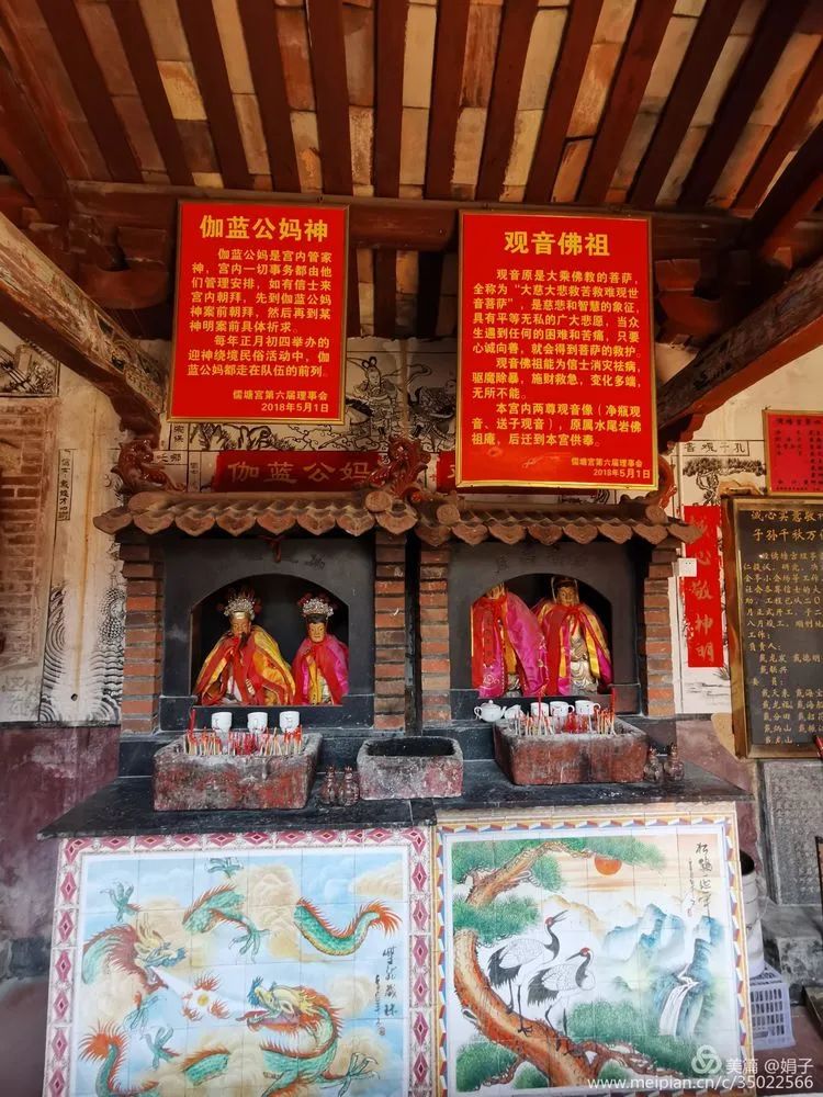 长泰县戴氏族谱,漳州市长泰县戴氏