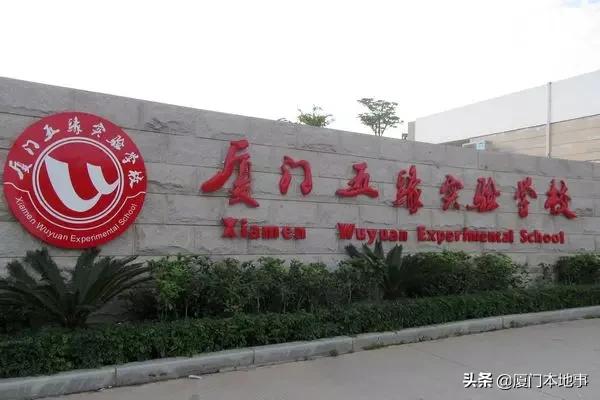 挤破脑袋都想进的学校,挤破脑袋想进的学区房有必要吗