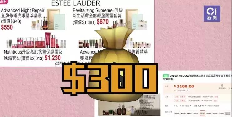 香港崇光店庆代购,香港崇光百货代购