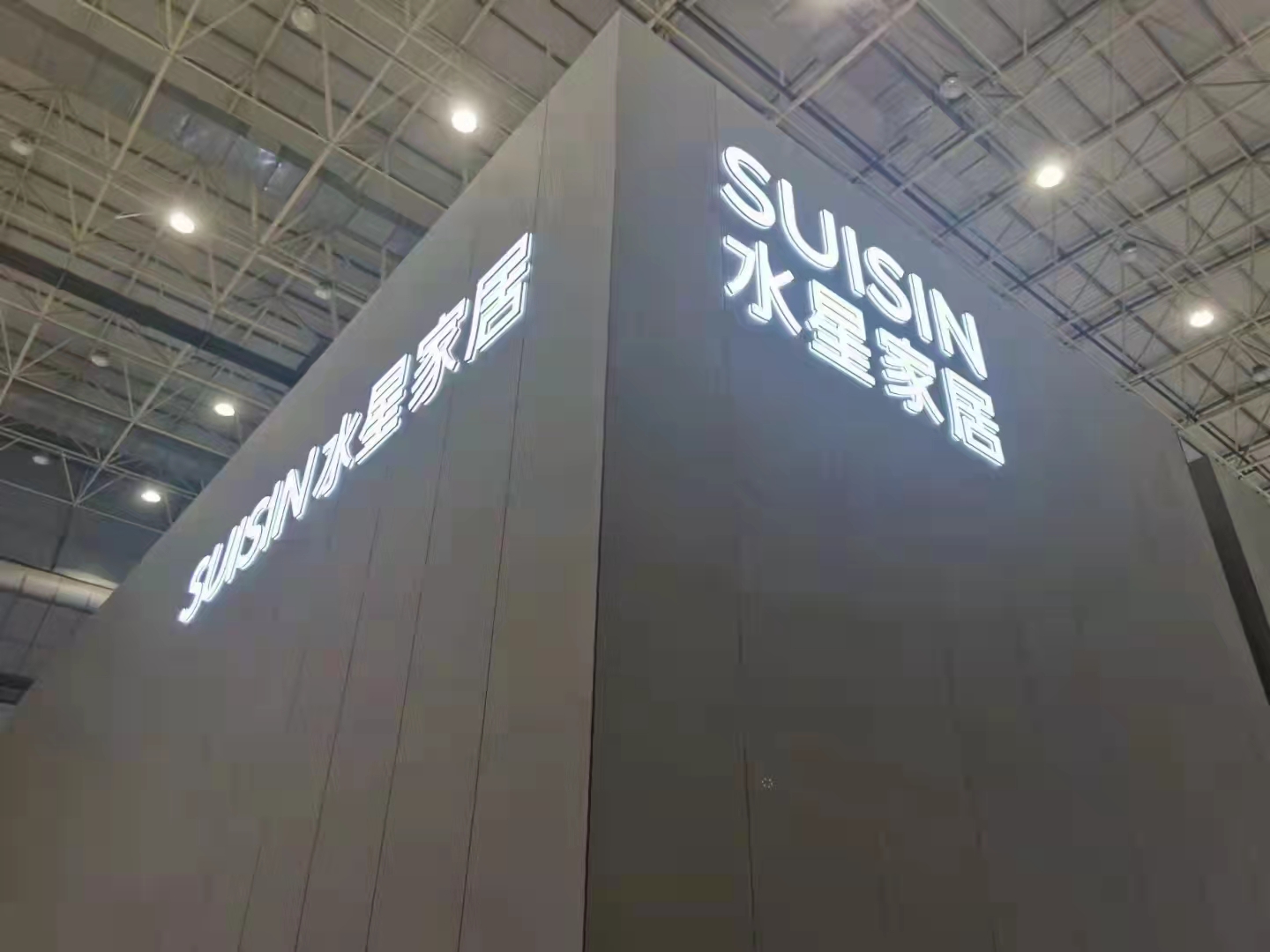 水星家居logo,水星家纺品牌升级